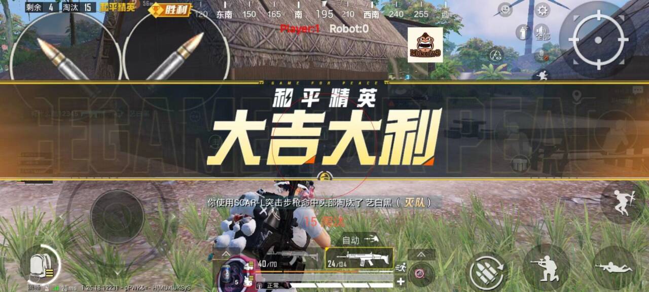 和平精英如何使用辅助功能（和平精英三大辅助功能）